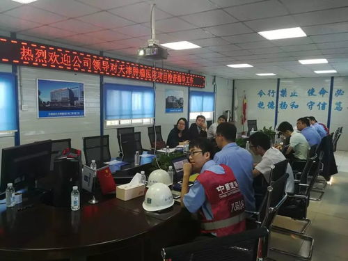 送服務 夯基礎 抓引領，助履約——天津公司工程總承包管理專項檢查圓滿收官